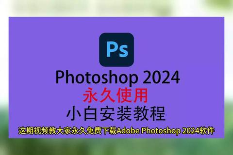 什么PS软件好用？推荐这8款修图神器解决选择困难症