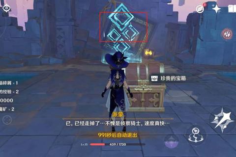 苍生劫新手零基础快速上手指南与副本通关技巧全解析