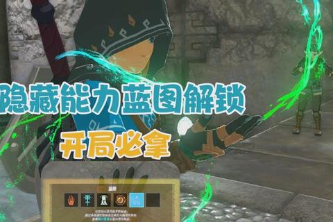 幻境试炼全流派搭配与秘卷选择技巧及隐藏关卡解锁指南