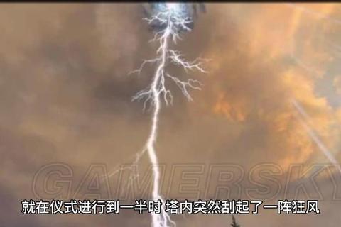 费安传奇：揭秘失落王城中的诅咒之谜与终极试炼
