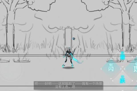 ICEY全隐藏剧情解锁路线与终极BOSS连招技巧完整攻略