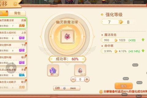 手游电精强化全阶段技巧战力飙升秘籍与资源分配指南
