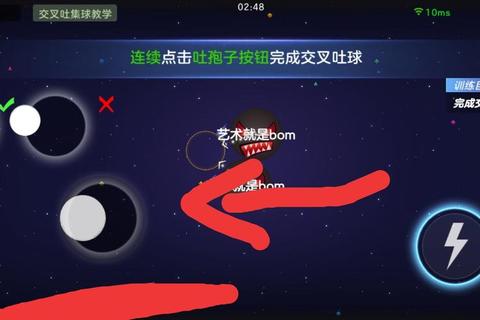 球球大作战如何交叉吐球操作难点解析与速成技巧