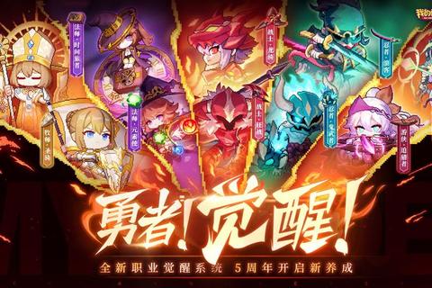 艾迪:时空裂隙中的勇者觉醒-宿命对决与幻境征程 艾迪:时空裂隙中的勇者觉醒-宿命对决与幻境征程