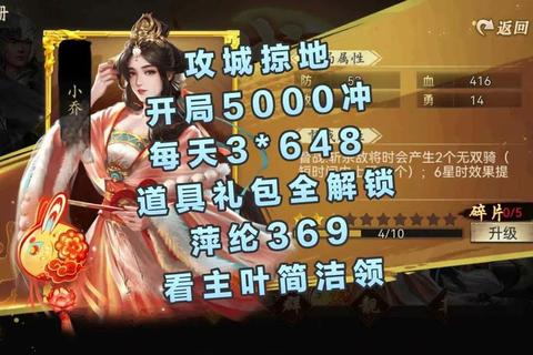 攻城掠地赤壁剧本攻略终极阵容搭配与火攻战术实战通关技巧