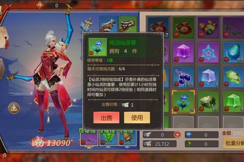 蜀门手游零氪平民玩家必看快速提升战力资源分配全攻略