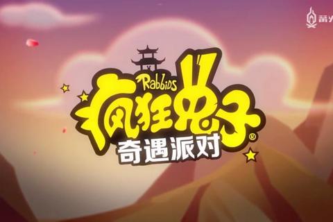 疯狂兔爆笑冒险:萌趣闯关大作战疯狂兔奇幻乐园-趣怪挑战嗨翻天疯狂兔智勇对决:萌兔军团逆袭之战疯狂兔奇趣派对-欢乐闯关总动员疯狂兔激战乐园:逗趣大乱斗全攻略 疯狂兔爆笑冒险:萌趣闯关大作战疯狂兔奇幻乐园-趣怪挑战嗨翻天疯狂兔智勇对决:萌兔军团逆袭之战疯狂兔奇趣派对-欢乐闯关总动员疯狂兔激战乐园:逗趣大乱斗全攻略