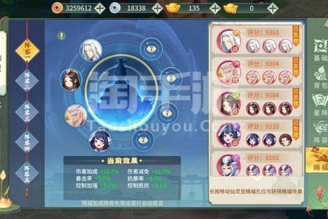 梦幻剑仙全职业终极技能搭配秘籍与快速升级通关攻略解析