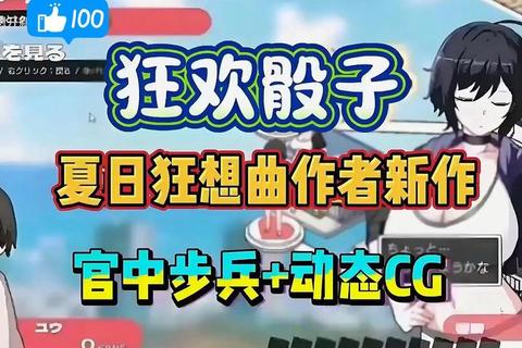 醉意骰战·小吧台谜题夜-微醺社交游戏狂欢场