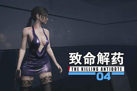 血肉迷局：致命人肉游戏中的生存者密码