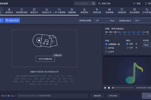 台词宝下载_海量影视台词资源一键获取与高效管理