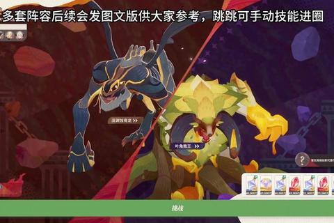 迷失古堡首领连战通关思路与高层进阶打法技巧全解析