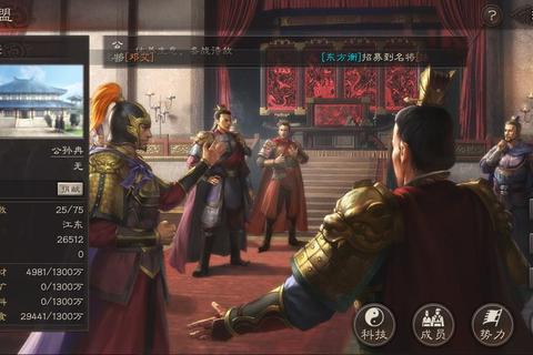 三国烽烟再起:单机战略争霸-运筹帷幄乱世征途 三国烽烟再起:单机战略争霸-运筹帷幄乱世征途