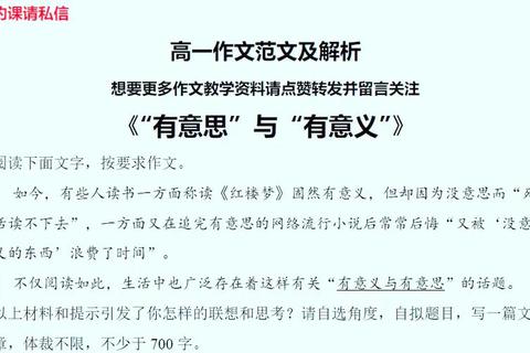 特别的意思是什么引困惑？深度解析精准掌握独特内涵