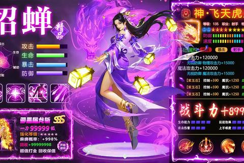 武神赵子龙职业选择武将培养与副本通关技巧全解析