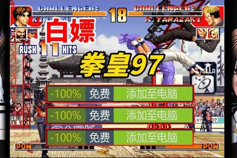 拳王游戏下载_最新版本安装包一键获取畅玩指南 拳王游戏下载_最新版本安装包一键获取畅玩指南
