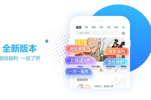 果盘助手下载教程-安全获取途径与安装步骤详解
