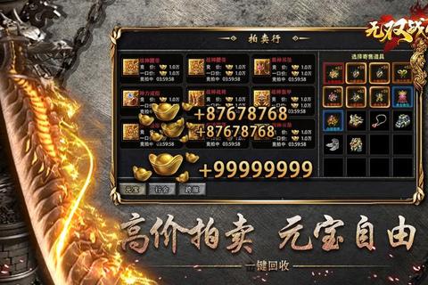 魔战无双胸甲哪里爆困扰玩家 掉落地点与获取方法终极指南