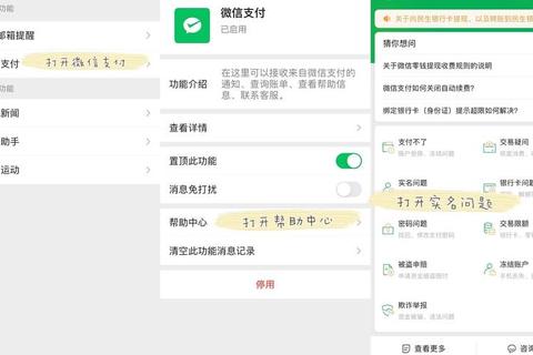 为什么微信辅助不成功问题频发五大根源与解决方法全解析