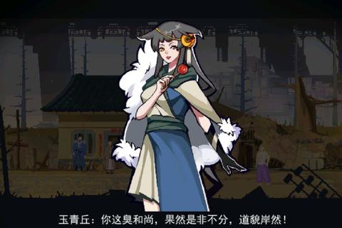 长安夜明全章节通关技巧与隐藏结局解锁攻略