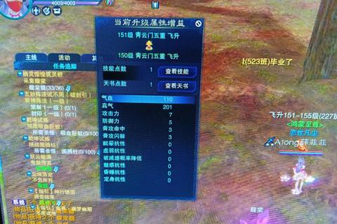 诛仙手游新区冲榜全攻略快速升级与战力提升技巧解析