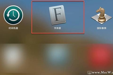 OTF字体怎么安装失败频发实用技巧助你快速解决难题