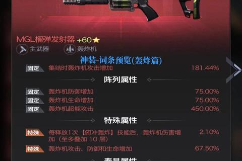 红警OL手游高效发育指南平民玩家快速提升战力与资源管理技巧
