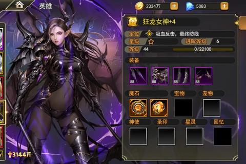 女神联盟2零氪党必看新手阵容搭配与开荒资源管理全攻略