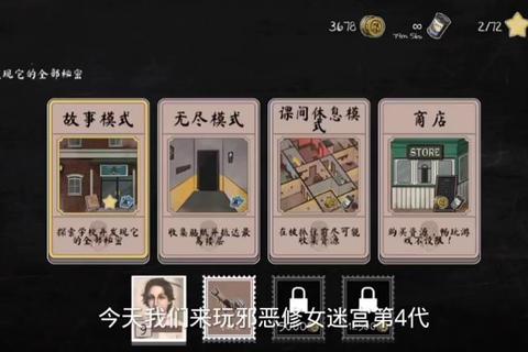 逃离恐怖修女邻居密室全流程通关攻略与生存技巧详解