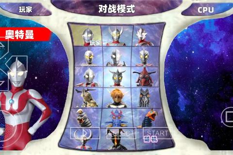 我要下载奥特曼游戏_最新正版资源免费获取方法分享