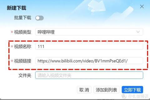 魔下载_高速智能下载神器-秒速解锁全网资源一键畅享