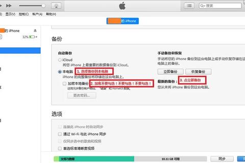 微信群主更换难题如何解决？三步操作快速完成权限转移