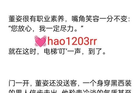 禁忌沉沦与救赎之路-青春迷情txt小说全文下载  第1张