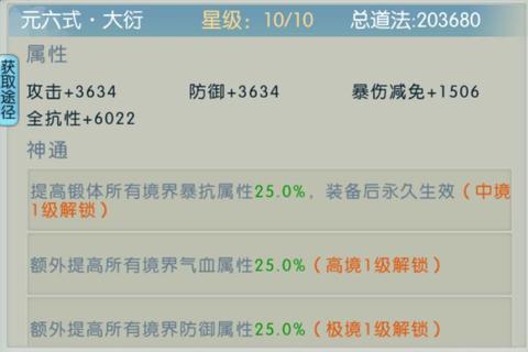 上古神决手游零氪党必看十大跨服争霸战力速成技巧解析