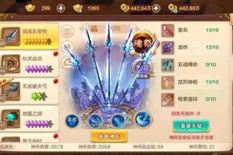 御龙诀手游全职业养成指南 新手进阶必看的高效战力提升与副本通关技巧-第1张图片-凡奇硬核学院
