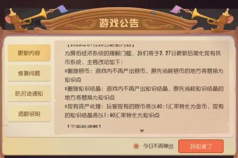 金币滚滚来：放置挂机小游戏_碎片时间轻松提现到账