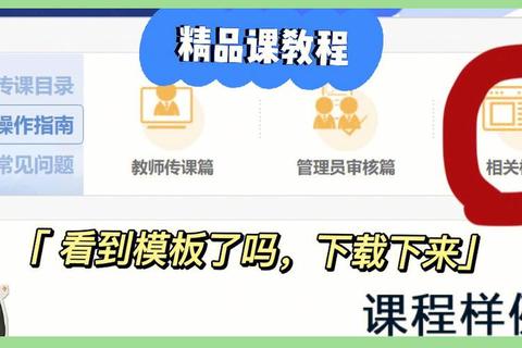 精品课程有哪些三大常见选择难题与高效解决指南