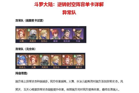 时间罗盘时空逆转秘技与隐藏剧情全收集通关攻略