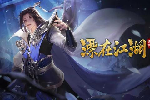 剑影江湖_穿越时空的古代侠客角色扮演与宿命对决 剑影江湖_穿越时空的古代侠客角色扮演与宿命对决
