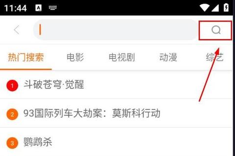 八一影院官方下载_正版APP安全获取及高清资源安装指南