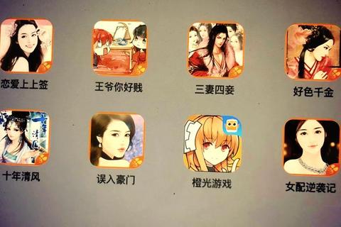 橙光游戏整容攻略从零开始打造完美角色详细步骤与技巧解析
