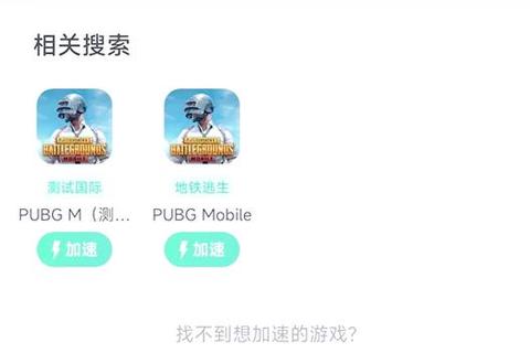 地铁游戏下载指南-免费获取热门地铁系列游戏安装包合集