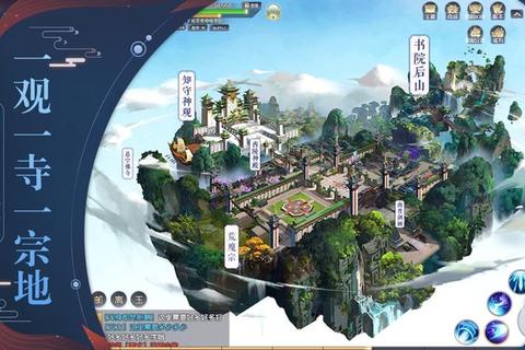 将夜情缘手游新手必看攻略与全职业玩法技巧解析