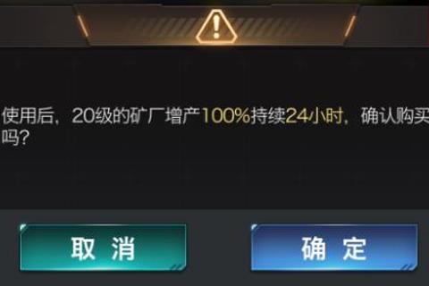 红警手游零氪玩家资源高效采集与安全转换进阶攻略