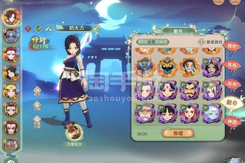 蜀山剑侠手游隐藏彩蛋零氪金技巧与御灵养成全攻略