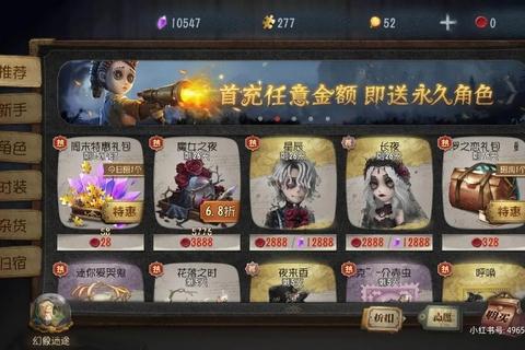 美人心计腹黑帝线零氪通关全结局解锁攻略指南