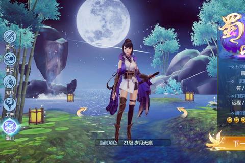 仙剑四手游职业加点与昆仑山巅峰副本通关全攻略