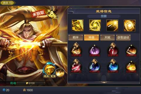 大唐攻略手游盛世争霸策略养成征战天下权谋风云皇城秘闻