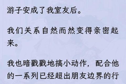 兄弟线全攻略深度解析双男主互动技巧与隐藏结局解锁指南