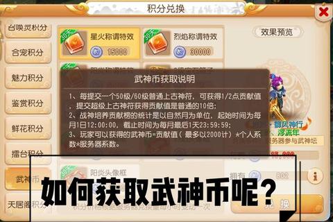 御剑封魔录全职业进阶攻略与隐藏法宝获取技巧详解